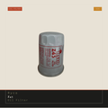 Ryco Z45 oil filter on a beige background