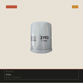 Ryco Z193 Oil Filter - NOS