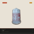 Ryco Z36 Oil Filter - NOS